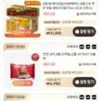 PM10:00 난각번호 1번 자연방사 유정란 1판 신선 계란 (30구)