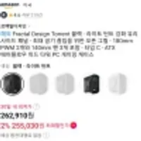 Fractal Design Torrent 블랙