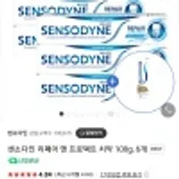센소다인 리페어 앤 프로텍트 치약 100g 6개