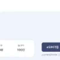 (5G)더든든한500분15G 매월 9,910원