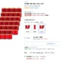 코카콜라 제로 제로, 350ml, 24개 와우할인