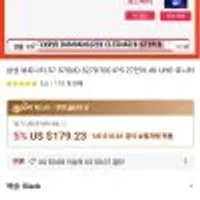 삼성 S27D700 27인치 4K모니터 23만원