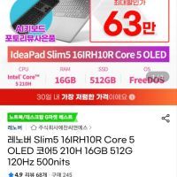 제품 이미지