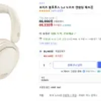 브리츠 블루투스 5.4 노이즈 캔슬링 헤드폰 와우할인