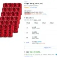 코카콜라 제로 캔, 490ml, 24개 와우할인