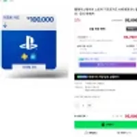 플레이스테이션 스토어 기프트카드 10만원권 5% 할인 / 공식 판매처