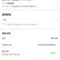 믈레코비타 멸균우유 3.2% (1L x 12팩)