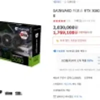 게인워드 지포스 RTX 5080 팬텀 (삼,롯,스마일카드)