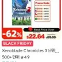 제노 블레이드3 크로니클스