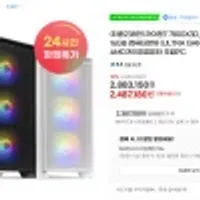 라이젠7 7800X3D_RTX5070TI 16GB 컴퓨터본체 (ULTRA GAMING X7 W57TI) AMD게이밍컴퓨터 조립PC