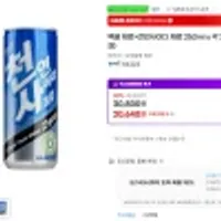 맥콜 제로+천연사이다 제로 250ml x 각 30캔