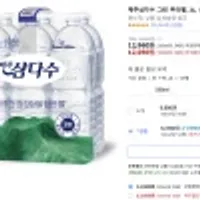 제주삼다수 그린 무라벨, 2L, 12개