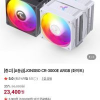 제품 이미지