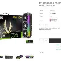 ZOTAC GAMING 지포스 RTX 5080 AMP , RTX 5090 AMP