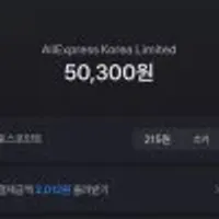 이에프엠 ipTIME AX3000SM 유무선공유기