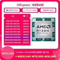 AMD 라이젠7-6세대 9800X3D 멀티팩, 정품