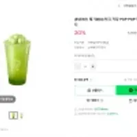 (EVENT) 메가MGC커피 저당 POP POP 매실 아이스티