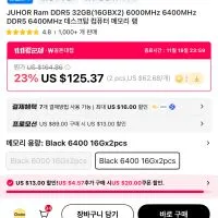 JUHOR Ram DDR5 32GB(16GBX2) 6400MHz DDR5