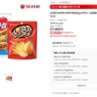 오리온 포카칩 오리지널(66g) 10개 + 눈을감자(56g) 10개