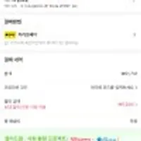 마이크로닉스 클래식2 600W