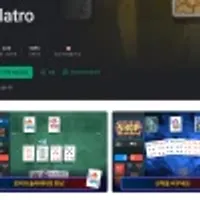 Balatro 발라트로 37%