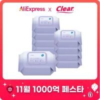 코인딜) 고평량 63gsm 도톰한 클리어 시그니처 저자극 물티슈 70매 10팩 (캡형)