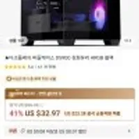 다크 플래시 DS 900 블랙, 화이트