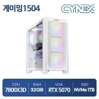 조립PC 완본체 [ R7 7800X3D / RTX 5070 / 32GB / 1TB ] (삼성카드)