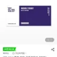 유클) 메가박스 일반예매권 2D주중/주말