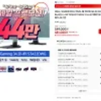 DELL S3422DWG 커브드 델 게이밍 모니터 34 86.42cm V