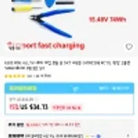 ASUS ROG ALLY C41N2208 RC71L 74WH 배터리