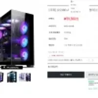 DS 900리퍼외 주말특가