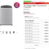 역대가 39만원대 LG 통돌이 T17DX3 인공지능 세탁기 17kg DD모터