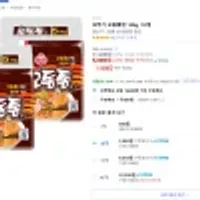 오뚜기 오동통면 120g, 10개 (1개당 ) 쿠폰할인가