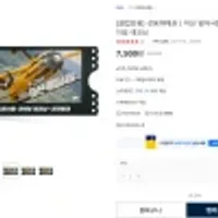 (클럽전용) CGV 미션 임파서블: 파이널 레코닝 전용예매권