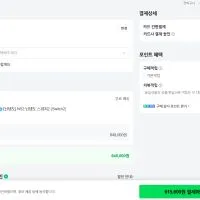 닌텐도 스위치2 일반판 (신한/삼성) 체감