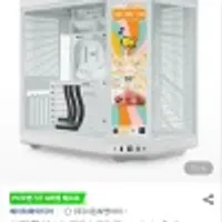 서린공식 HYTE Y70 Touch Infinite Snow White