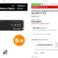 WD BLACK SN850X NVMe 8TB SSD 공식수입원 방열판 1
