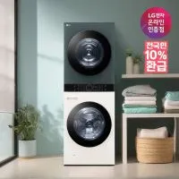 LG 트롬 오브제컬렉션 워시타워 W21EGAM 세탁24kg 건조21kg