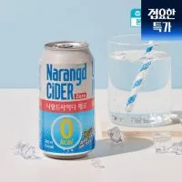 나랑드사이다 제로 345ml 24캔
