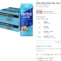 마이밀 뉴프로틴 오리지널 드링크, 190ml, 60개