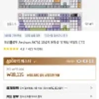 타임딜 프리플로우 Archon AK74 104키 유무선 기계식 키보드