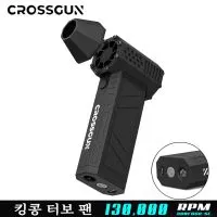 CROSSGUN X3 Pro 미니 제트 터보 킹콩 제트팬