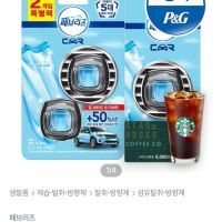 페브리즈 차량용방향제 2.2ml 3개+스타벅스 5천원 상품권