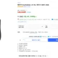 레이저 DeathAdder V3 Pro 마우스 RZ01-0463(정발)