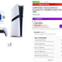 단하루92만원대+기프트카드3만)PS5 Pro PlayStation5 Pr