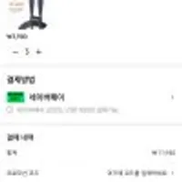 투키 240W C to C 2M 충전 케이블 3개