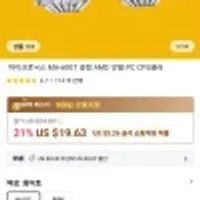 마이크로닉스 MA-600T 화이트