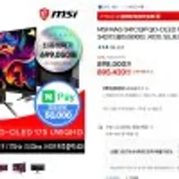 MSI MAG 341CQP QD-OLED 175 UWQHD 34인치 울트라와이드 커브드 모니터