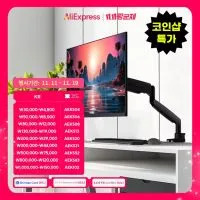 카멜마운트 고중량모니터암 MSS1H (코인딜)